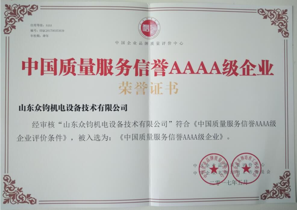 1499847797514070.jpg