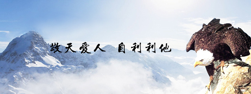 博恩思源
